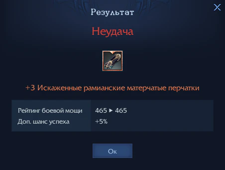 Неудача при пробуждении